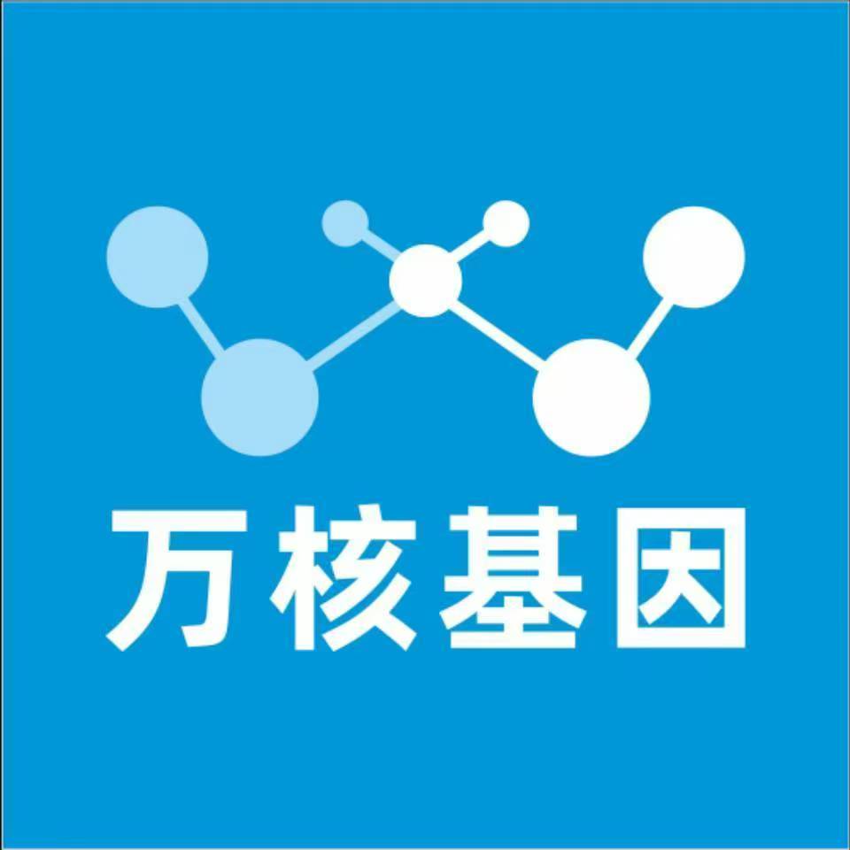 哈尔滨松北万核亲子鉴定咨询处